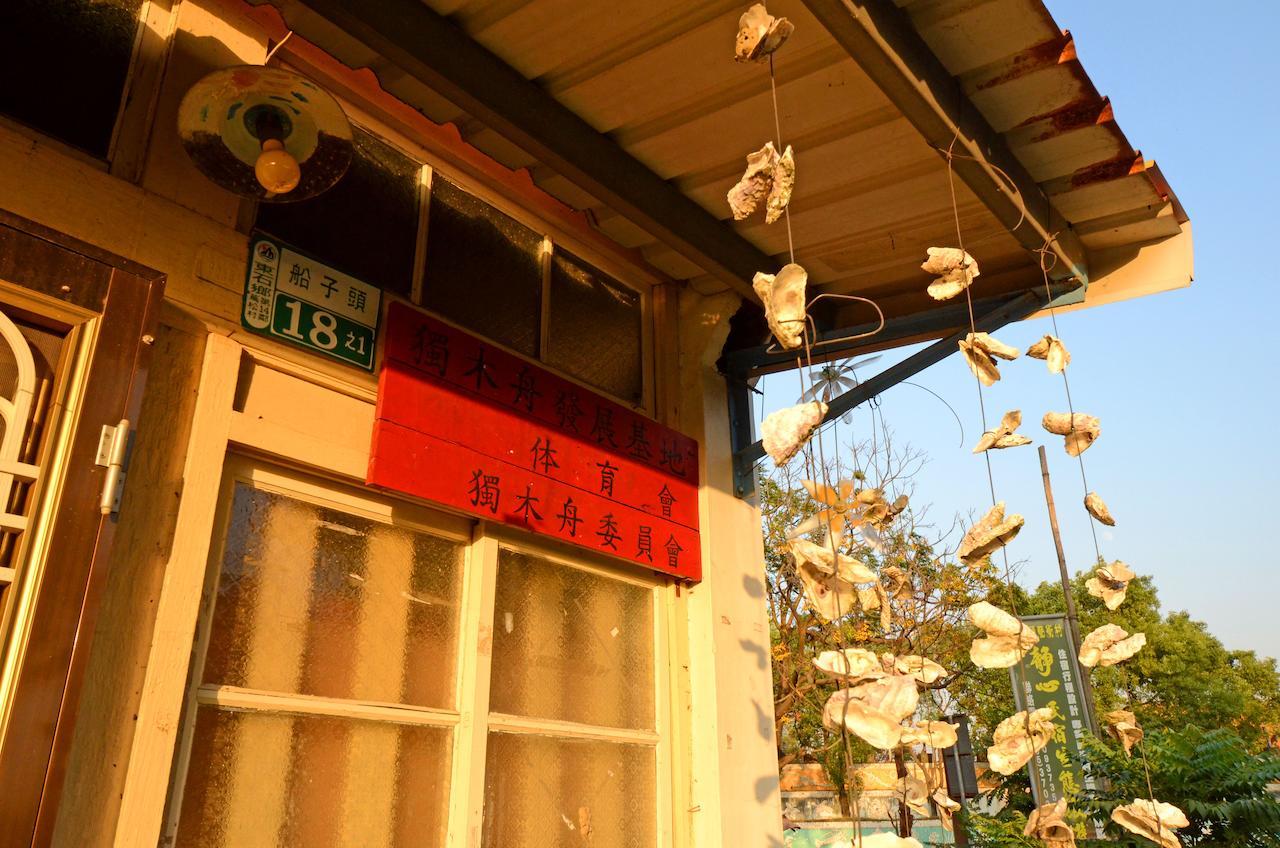 Sky Gift Traditional Farm B&B Dongshi  エクステリア 写真